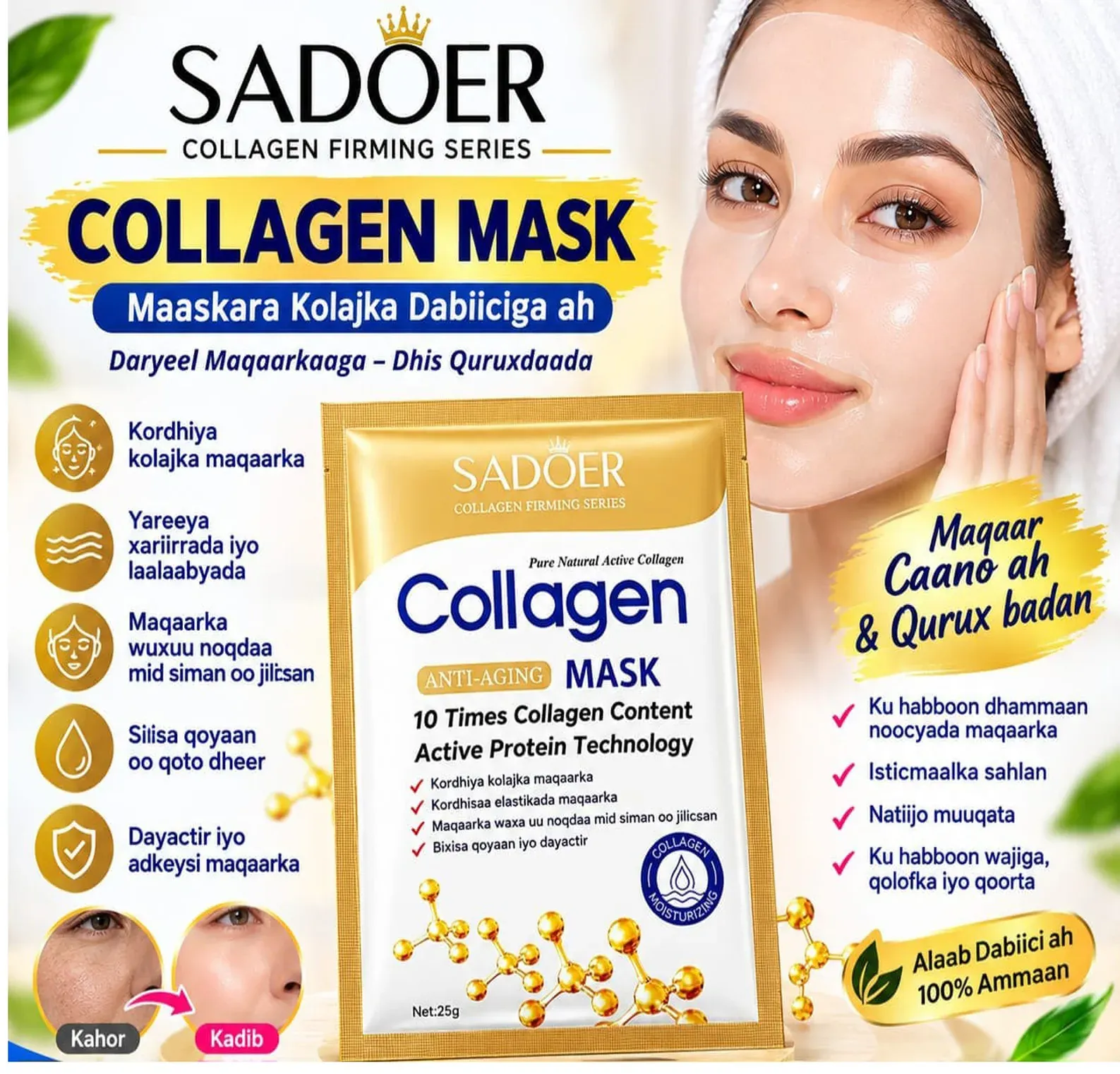 SADOER Pure Natural Active Collagen Anti-Aging Mask (25g)